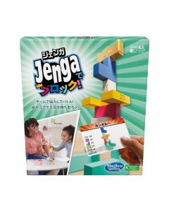 Hasbro Jenga Maker